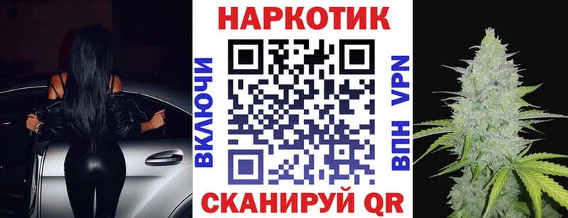 Хочу наркоту Называевск КОКАИН Мефедрон A PVP Гашиш