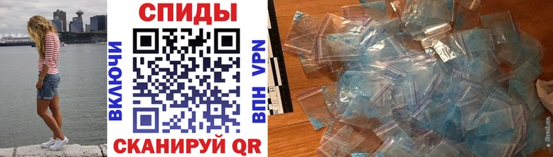 Амфетамин VHQ Называевск