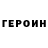 Метамфетамин кристалл Uran 1811
