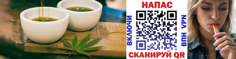 Canna-Cookies марихуана  mega ССЫЛКА  Называевск  хочу наркоту 