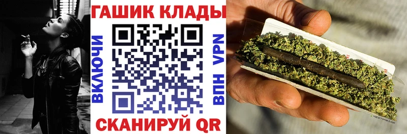 Гашиш Ice-O-Lator  Называевск 