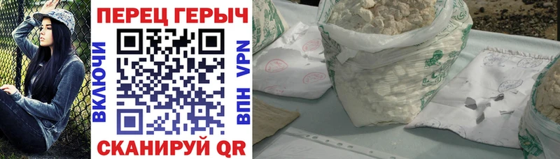 Героин Афган  Называевск 