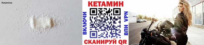 нарко площадка официальный сайт  Называевск  КЕТАМИН ketamine 