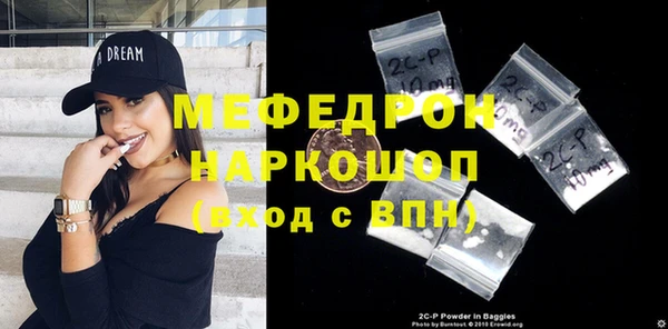 скорость mdpv Богородицк