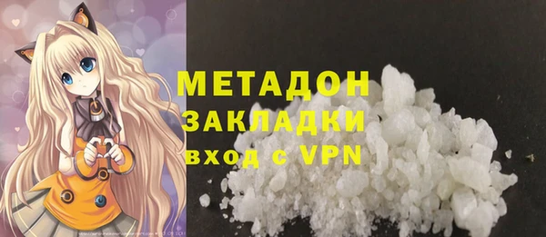 винт Беломорск