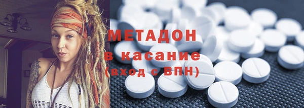 винт Беломорск