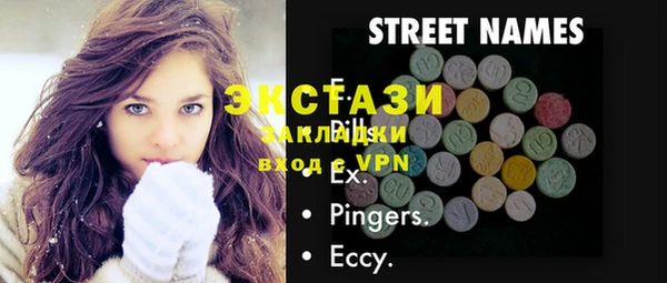дурь Белокуриха