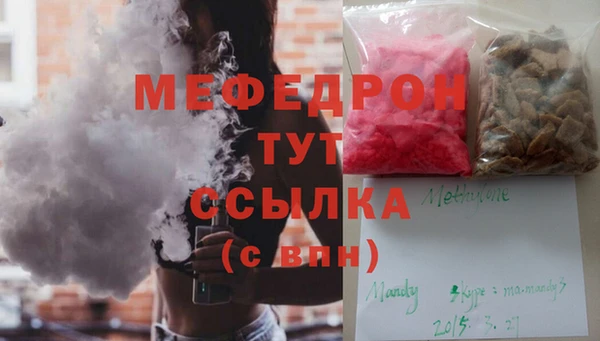 дурь Белокуриха