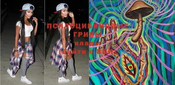 спайс Покровск