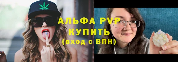 дурь Белокуриха