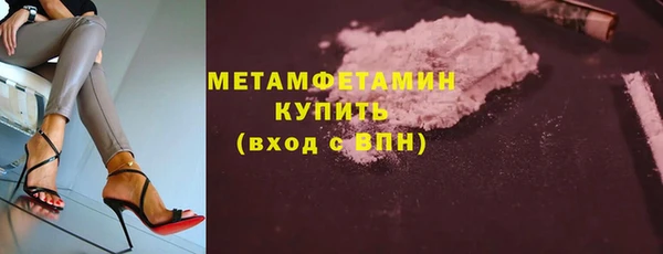 винт Беломорск