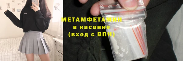 не бодяженный Богородск