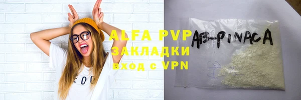 не бодяженный Богородск