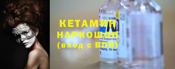 винт Беломорск