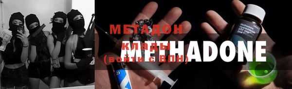синтетический гашиш Покров