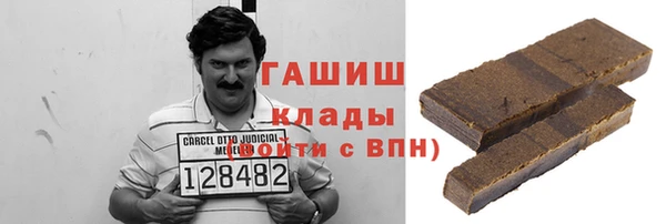 винт Беломорск