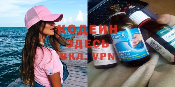 спайс Покровск