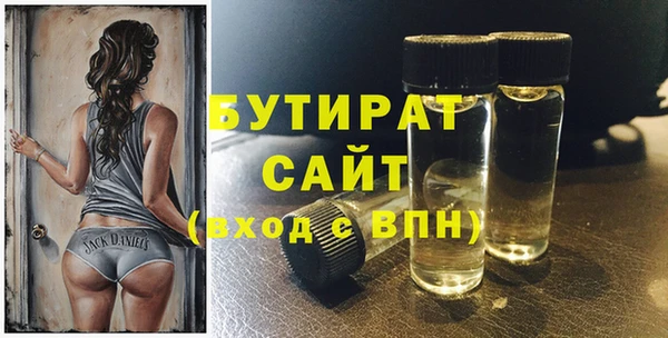 2c-b Белоозёрский