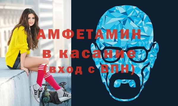 винт Беломорск