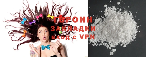 спайс Покровск