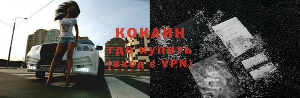 не бодяженный Богородск