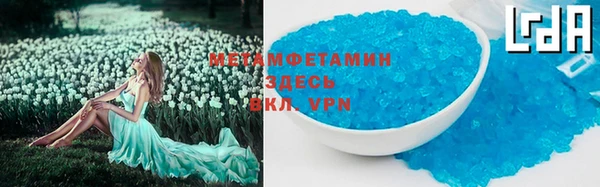 синтетический гашиш Покров