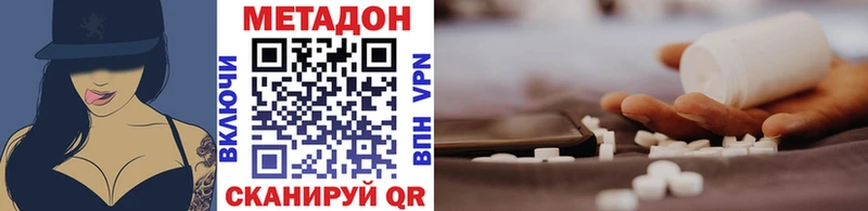 дарнет шоп  Называевск  МЕТАДОН белоснежный 
