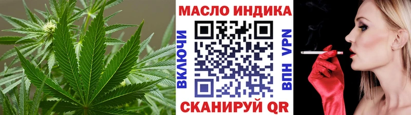 kraken ONION  Называевск  ТГК жижа 