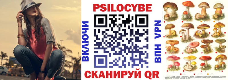 наркошоп  Называевск  блэк спрут ссылка  Галлюциногенные грибы мухоморы 